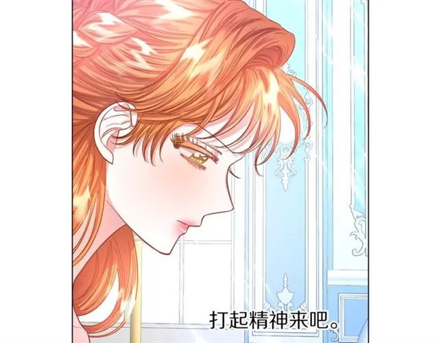 第51话 盒子里的项链 第132页