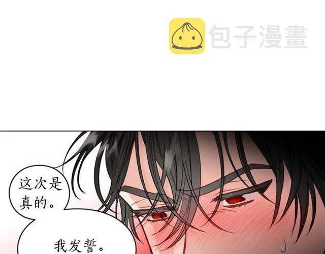 第一季完结话 第36页