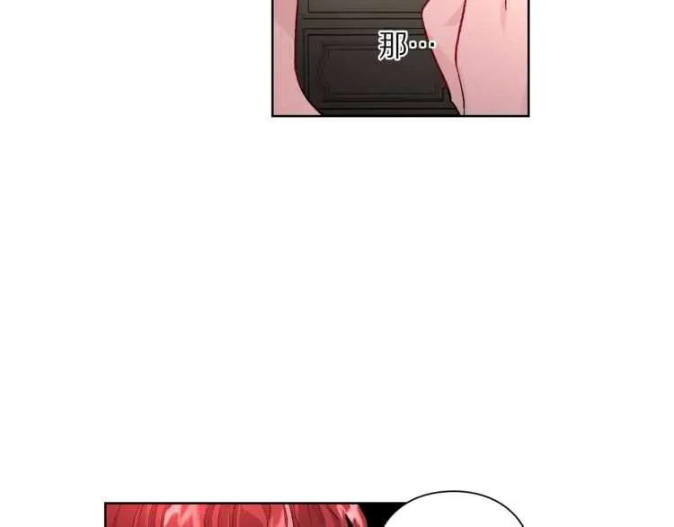 第二季·启· 占有欲爆棚 第109页