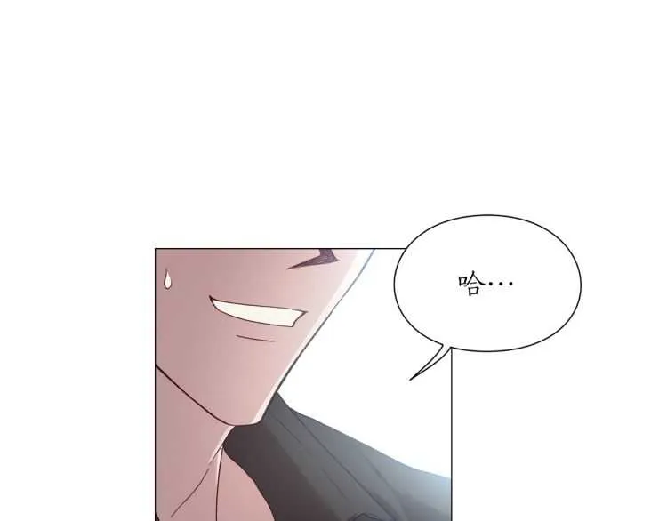 第56话 公爵大人的变化 第92页