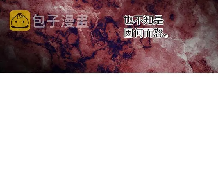 第56话 公爵大人的变化 第111页