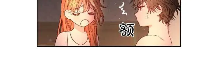 第55话 吃醋要亲亲 第25页