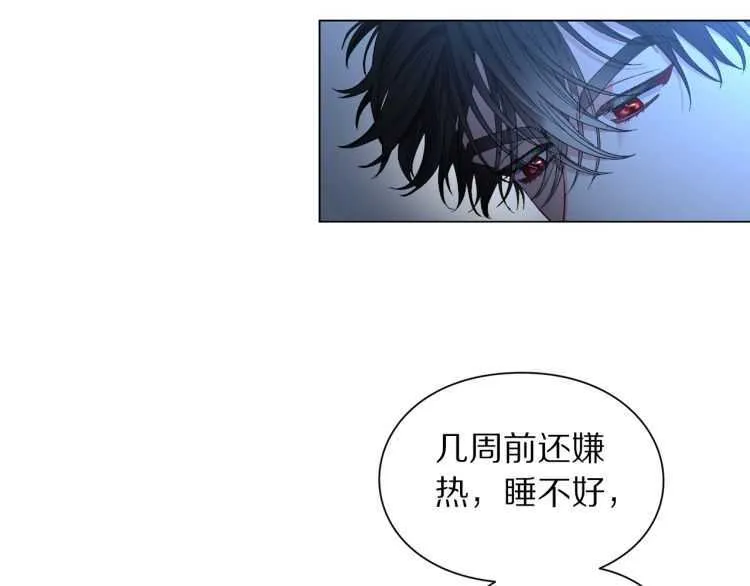 第55话 吃醋要亲亲 第73页