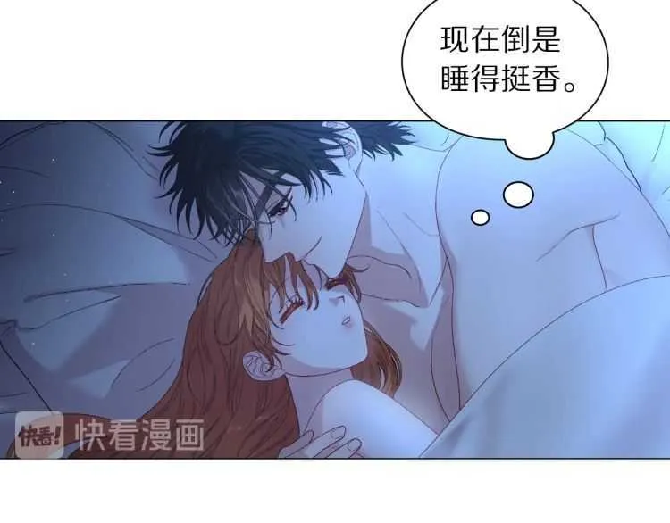 第55话 吃醋要亲亲 第74页