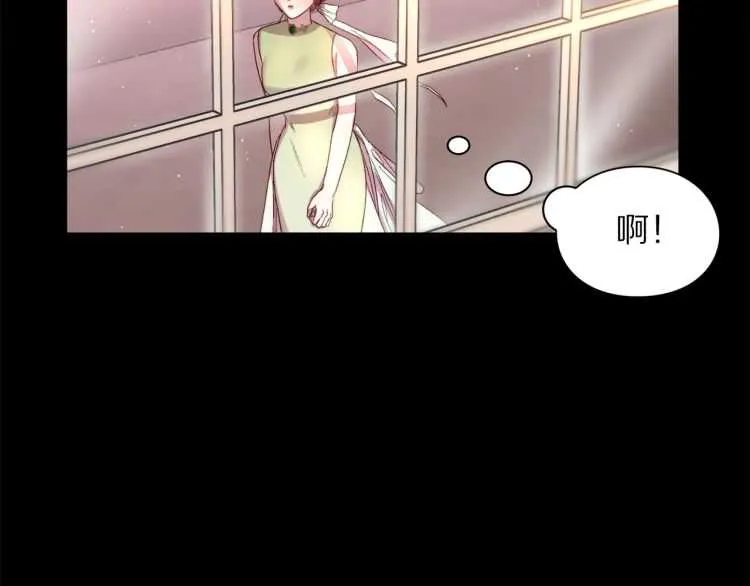 第58话 花园的秘密 第21页
