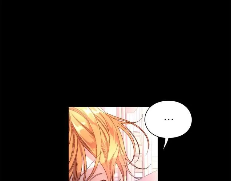 第58话 花园的秘密 第25页