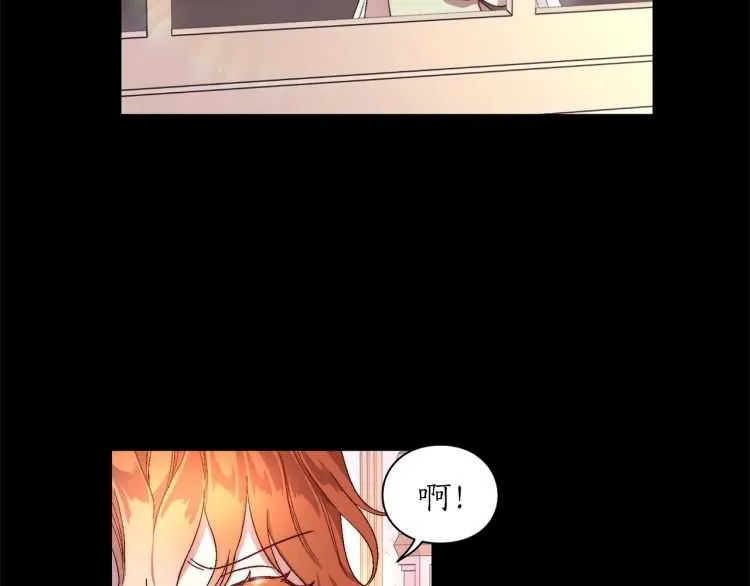 第58话 花园的秘密 第34页