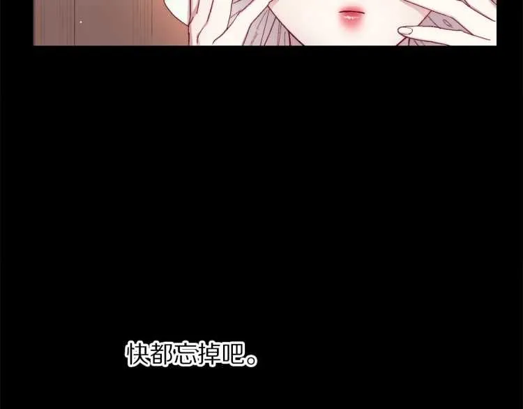 第58话 花园的秘密 第38页