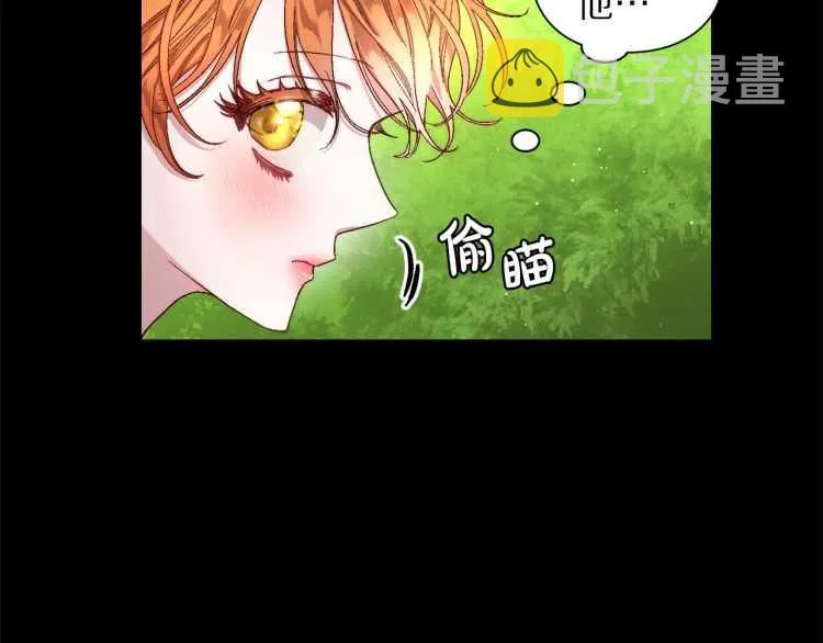 第58话 花园的秘密 第52页
