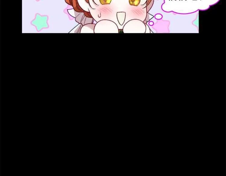 第58话 花园的秘密 第69页