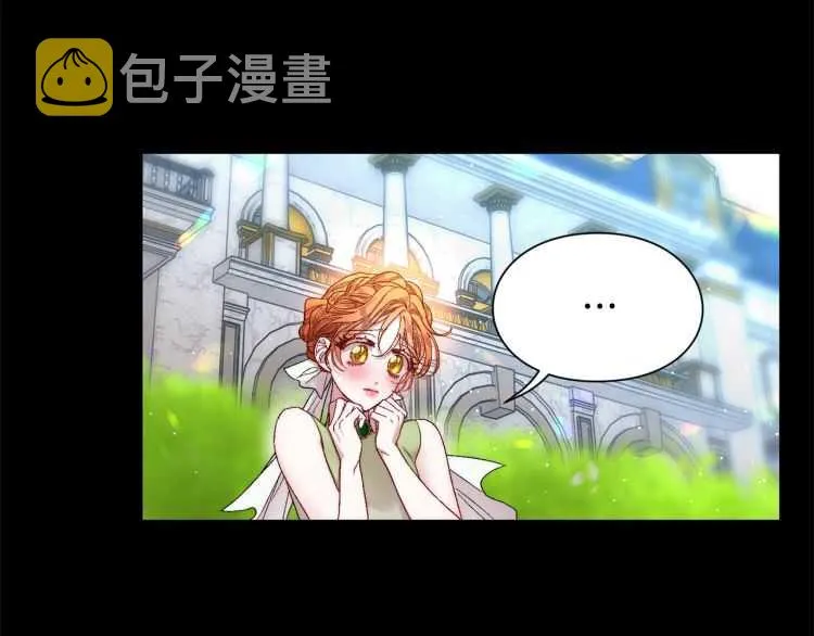 第58话 花园的秘密 第70页