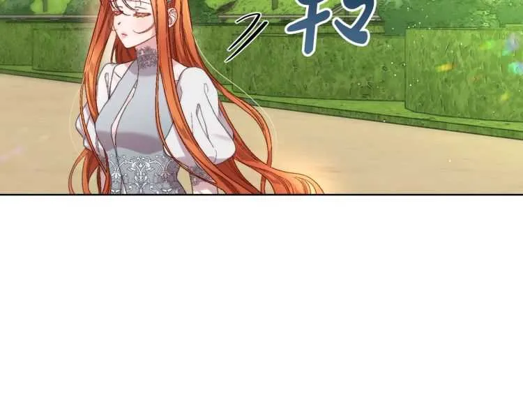 第58话 花园的秘密 第91页