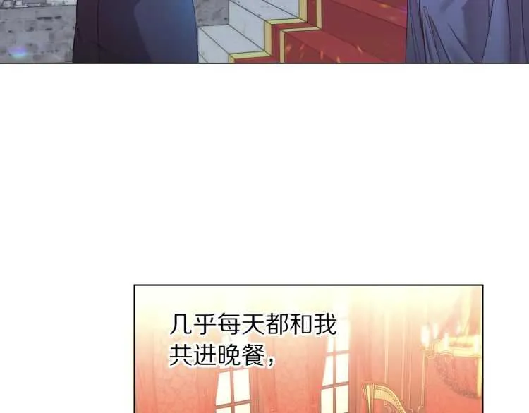 第58话 花园的秘密 第93页
