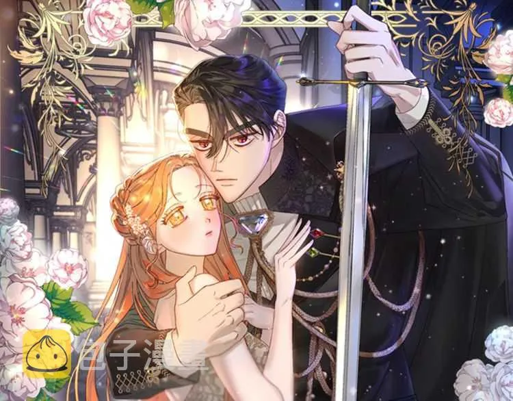 第59话 夫人的锋利 第15页