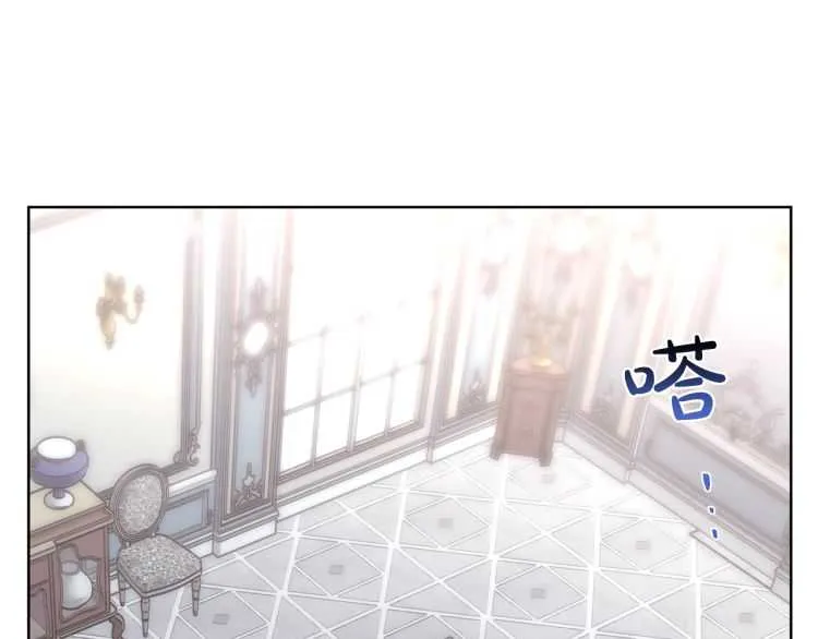 第59话 夫人的锋利 第94页