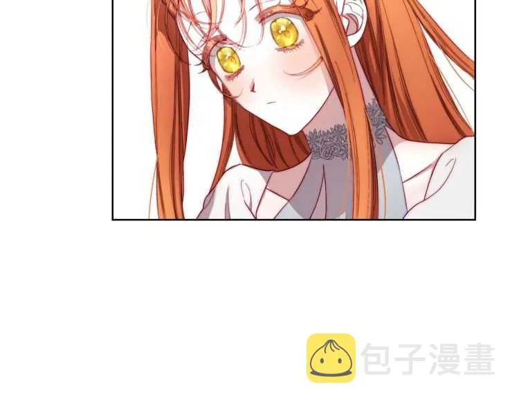 第59话 夫人的锋利 第98页