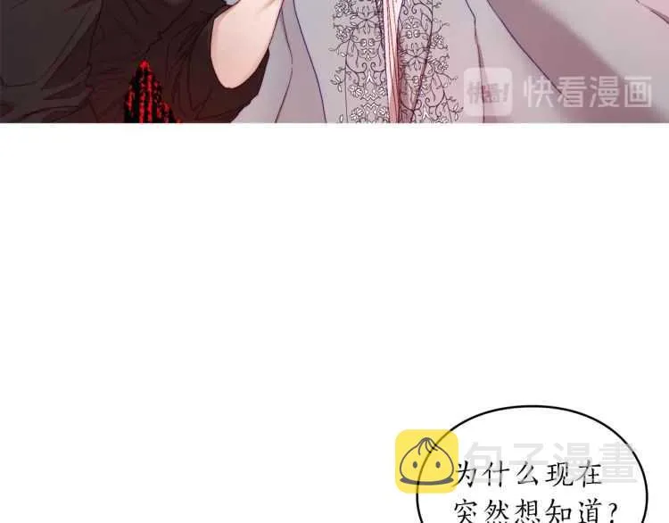 第59话 夫人的锋利 第134页