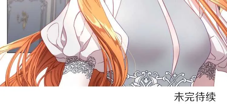 第59话 夫人的锋利 第137页