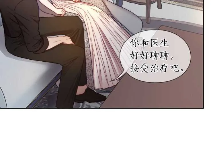 第60话 想你对我发脾气 第35页