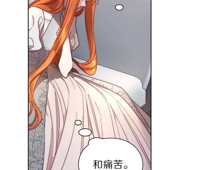 第60话 想你对我发脾气 第37页