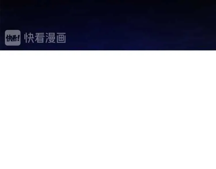 第60话 想你对我发脾气 第46页