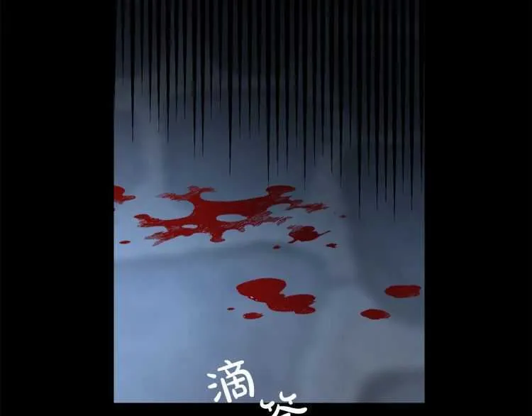 第60话 想你对我发脾气 第72页