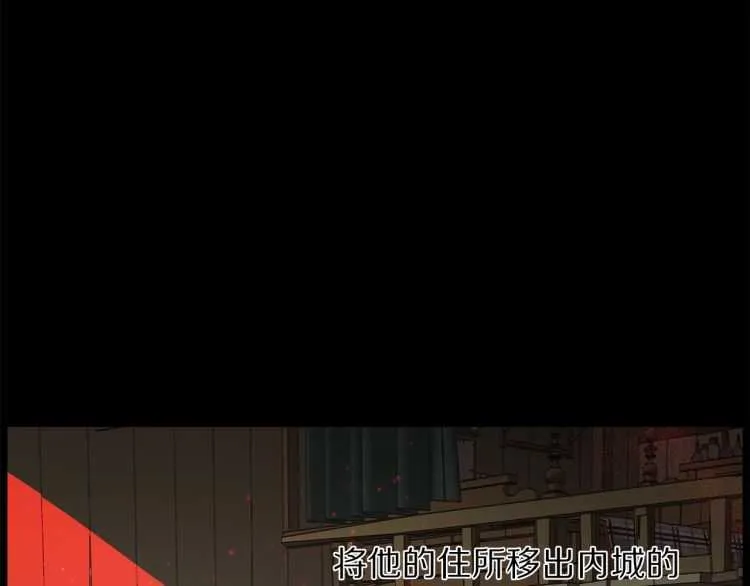 第60话 想你对我发脾气 第89页