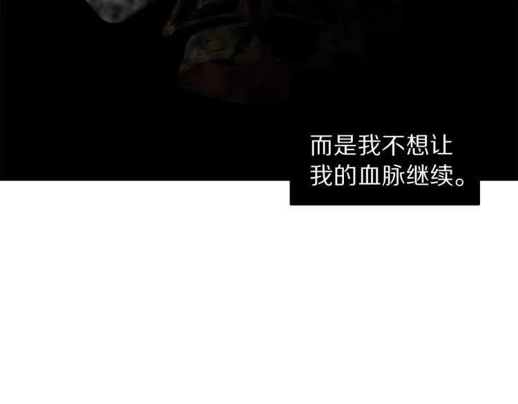 第60话 想你对我发脾气 第100页