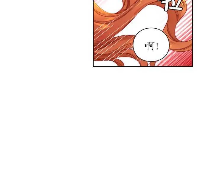 第60话 想你对我发脾气 第145页