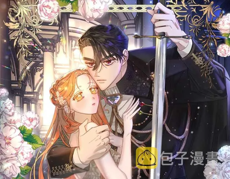 第61话 我要让你伤心 第1页