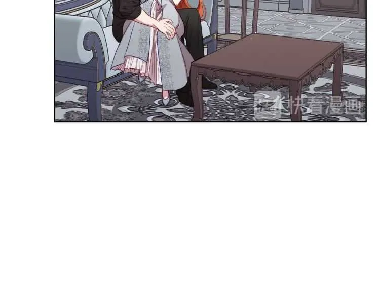 第61话 我要让你伤心 第5页