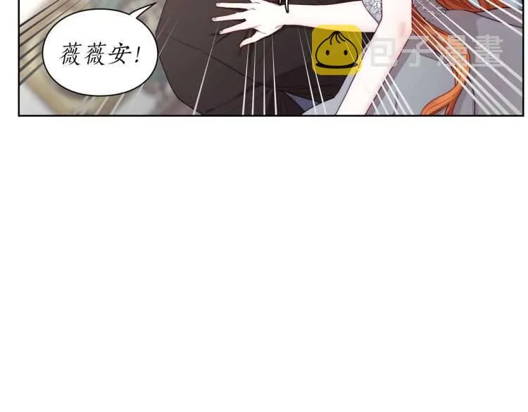 第61话 我要让你伤心 第10页