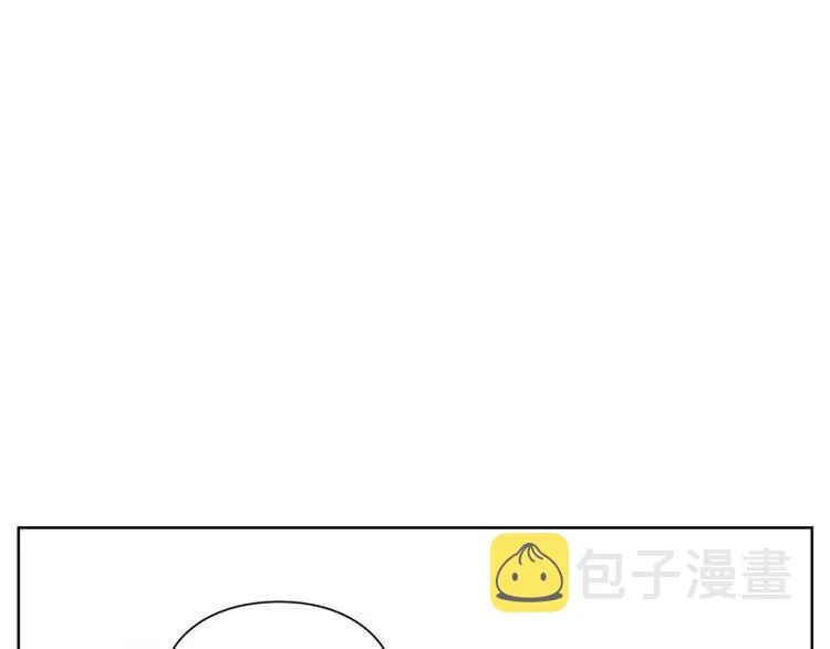 第61话 我要让你伤心 第15页