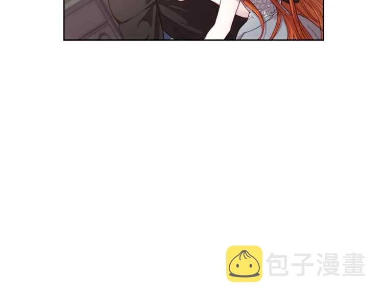 第61话 我要让你伤心 第20页