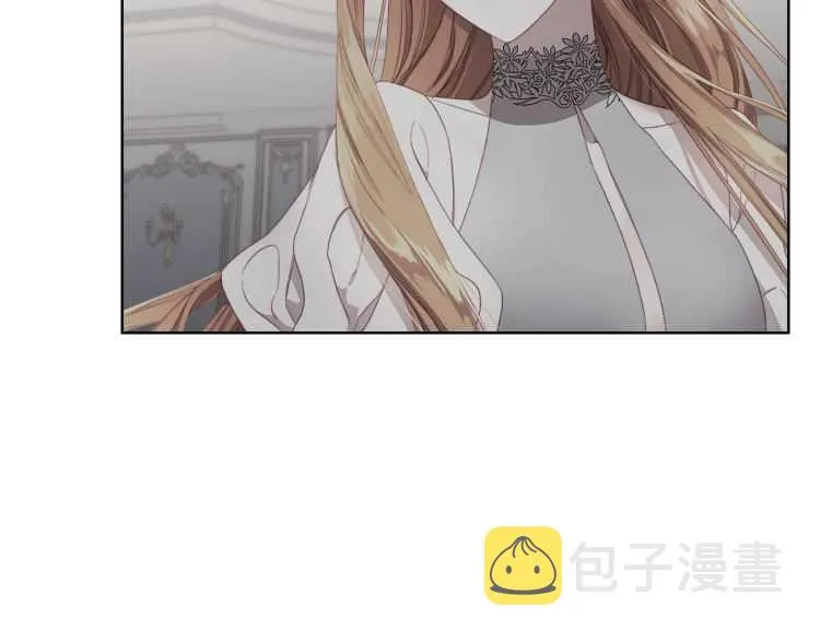 第61话 我要让你伤心 第23页