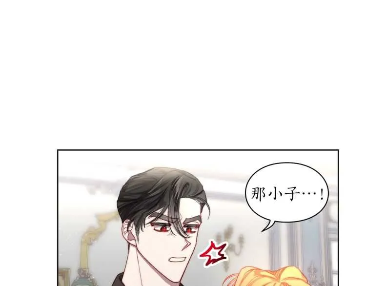第61话 我要让你伤心 第51页