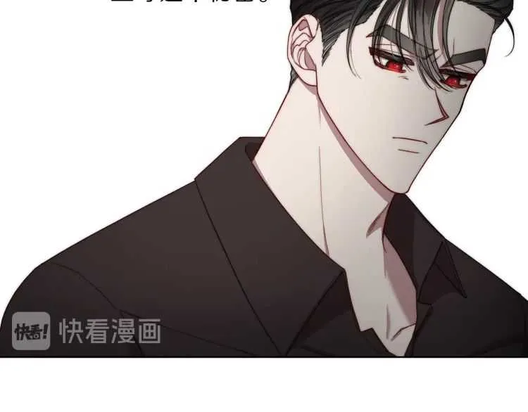 第61话 我要让你伤心 第64页