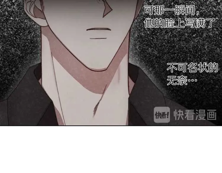 第61话 我要让你伤心 第135页