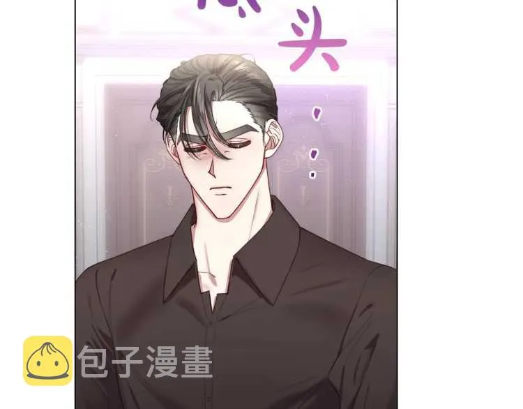 第61话 我要让你伤心 第139页