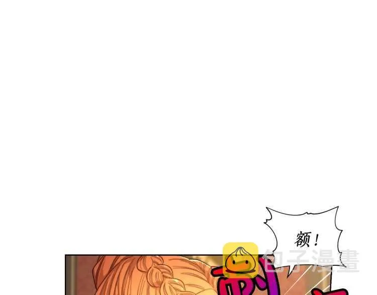 第61话 我要让你伤心 第154页