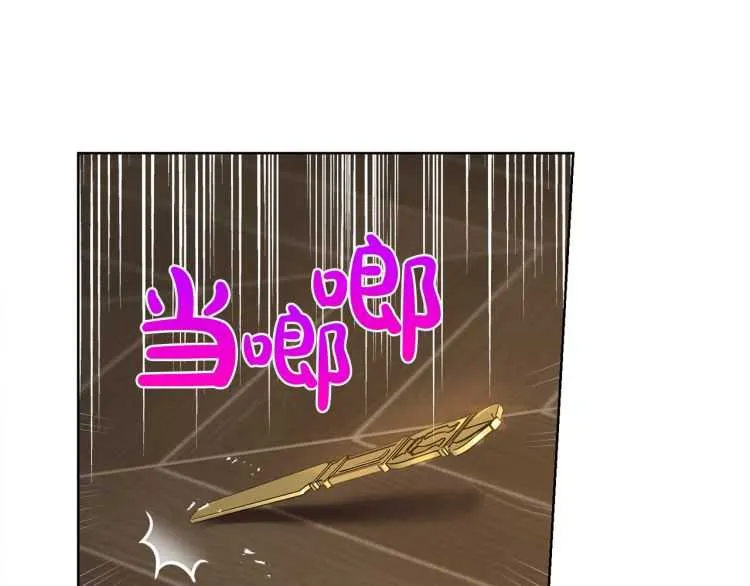 第61话 我要让你伤心 第156页