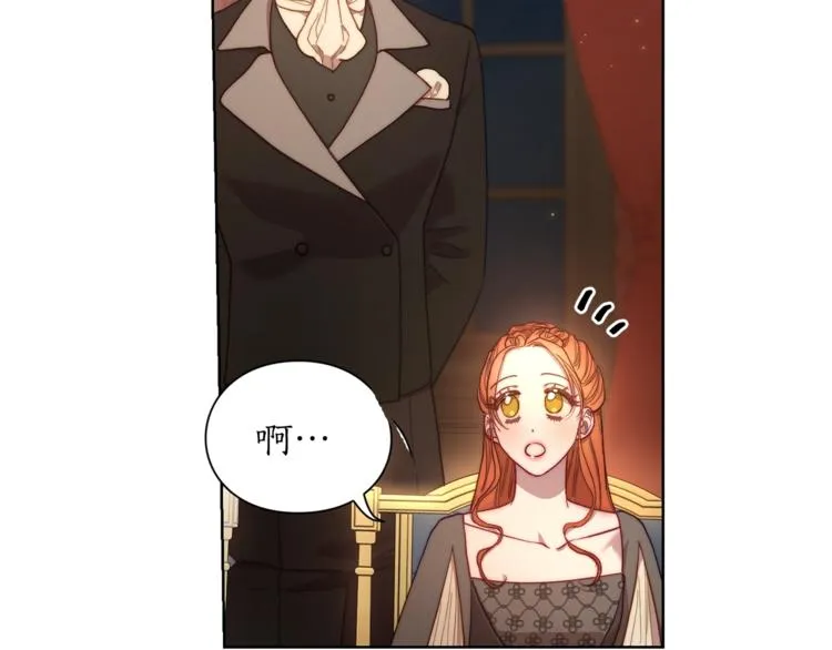 第62话 如果我没有那么贪心 第61页