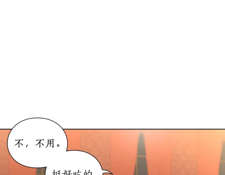第62话 如果我没有那么贪心 第62页