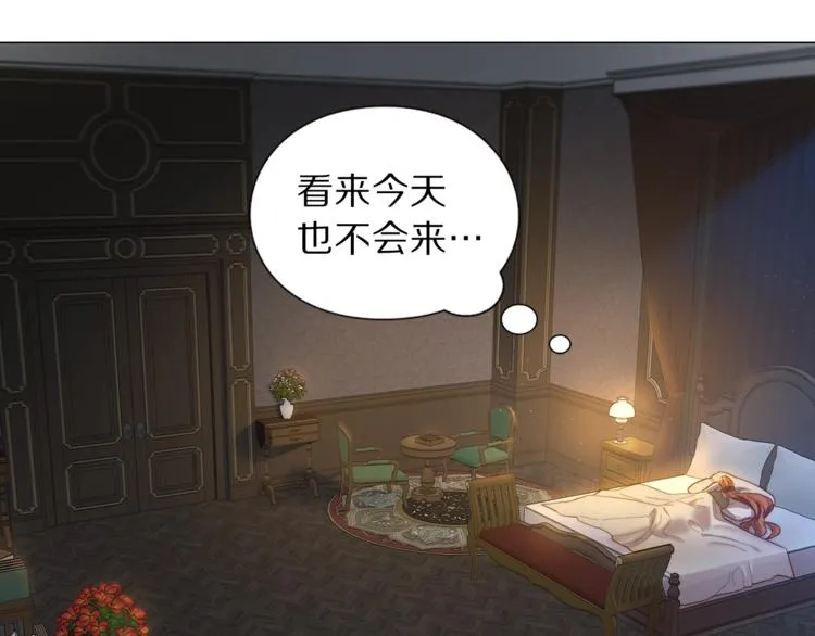 第62话 如果我没有那么贪心 第138页