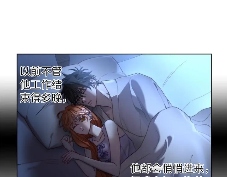 第62话 如果我没有那么贪心 第141页