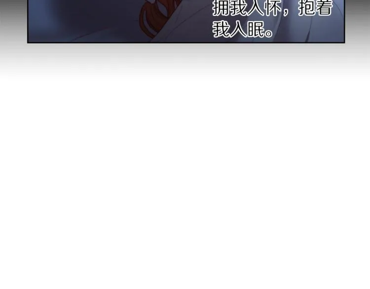 第62话 如果我没有那么贪心 第142页