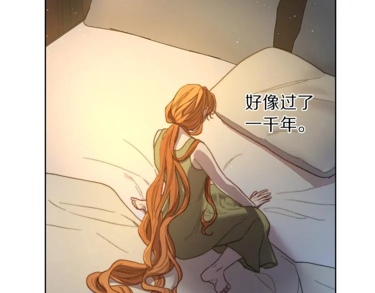 第62话 如果我没有那么贪心 第144页