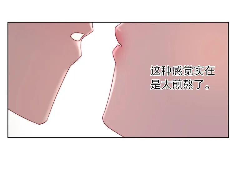 第62话 如果我没有那么贪心 第168页