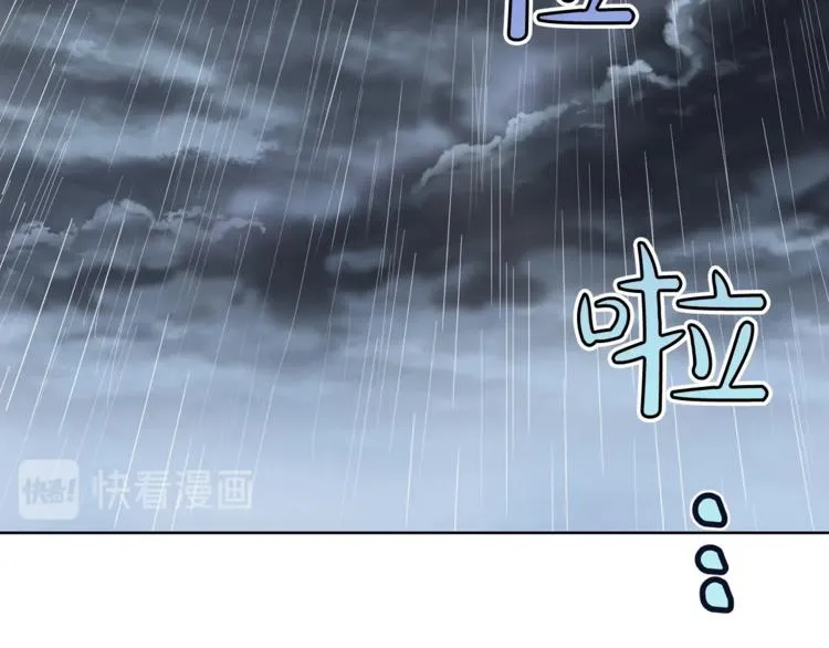 第63话 公爵父子 第5页