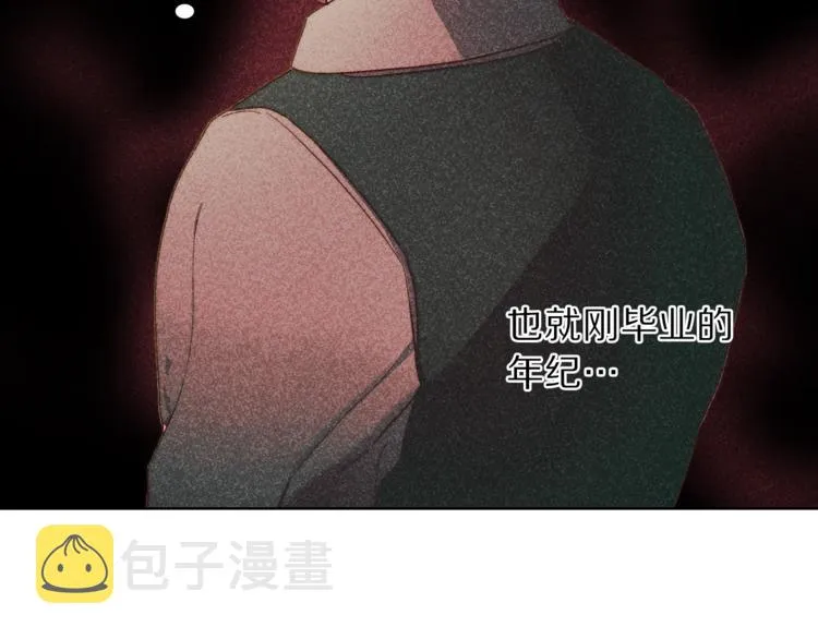 第63话 公爵父子 第13页
